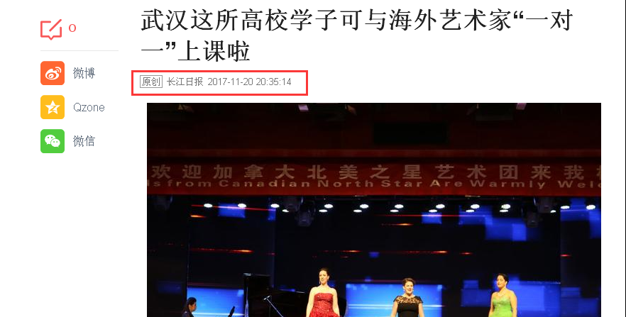 【长江日报融媒体】武汉这所高校学子可与海外艺术家“一对一”上课啦