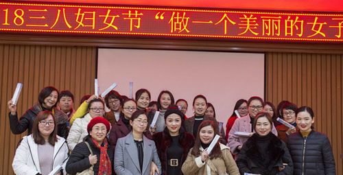 【长江日报】大学毕业生妇女节返校为女教师们献上“美丽秘诀”