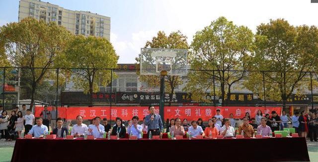 【腾讯大楚网】这一次 在太阳底下“暴晒”听讲话的不再是学生
