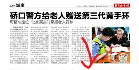 【楚天都市报】诺奖得主马斯金来汉圈粉无数：主持本科生毕业论文答辩