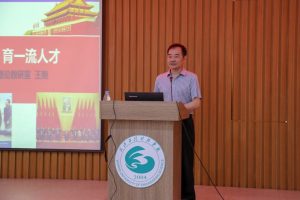 学习新思想 学校举办千万师生同上一堂课活动