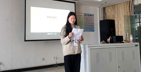 再相逢，乘风破浪会有时——图管会2018-2019年度第二学期首次全体大会