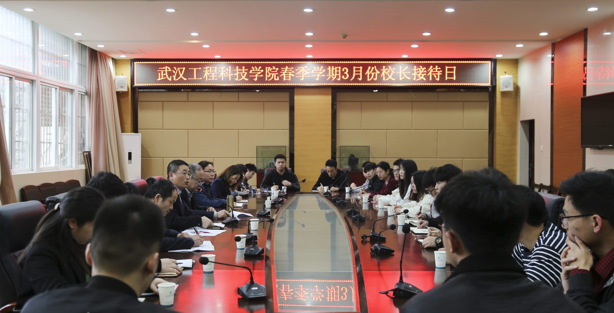 校长接待日 校领导与学生共议校事