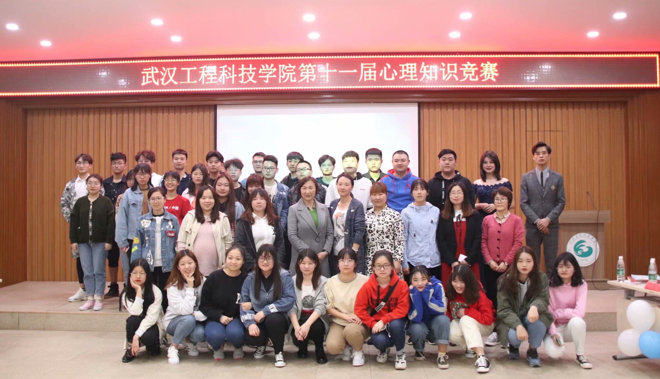 “最好的自己，最好的世界”