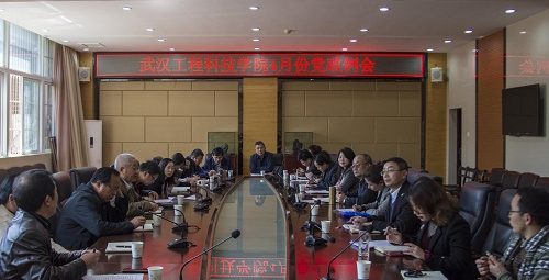 学校召开2019年第一次党政联席会