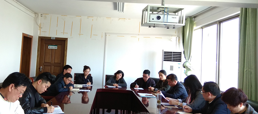 学校召开2019年就业创业工作推进会议