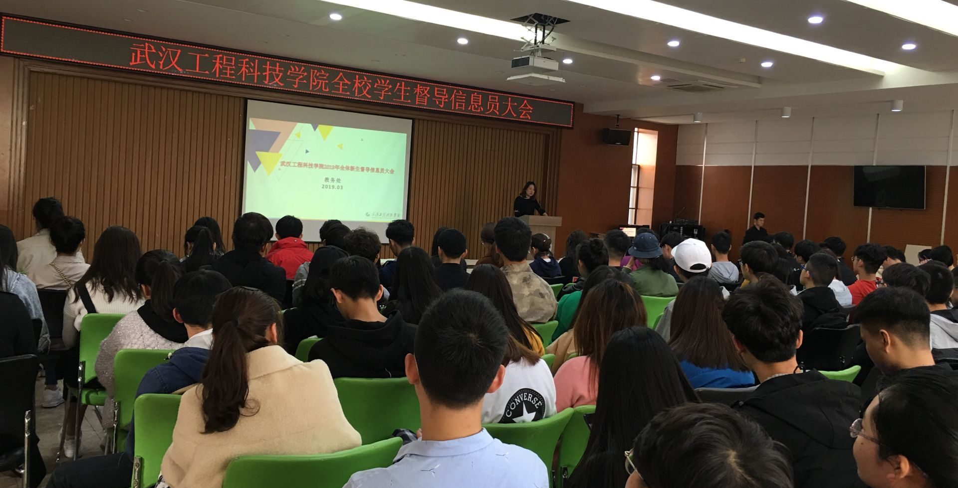 教学评价系统上线  武工院督导信息化开新篇