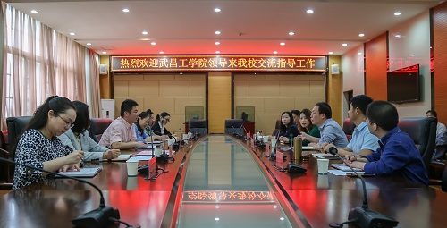 武昌工学院领导一行来校进行工作交流