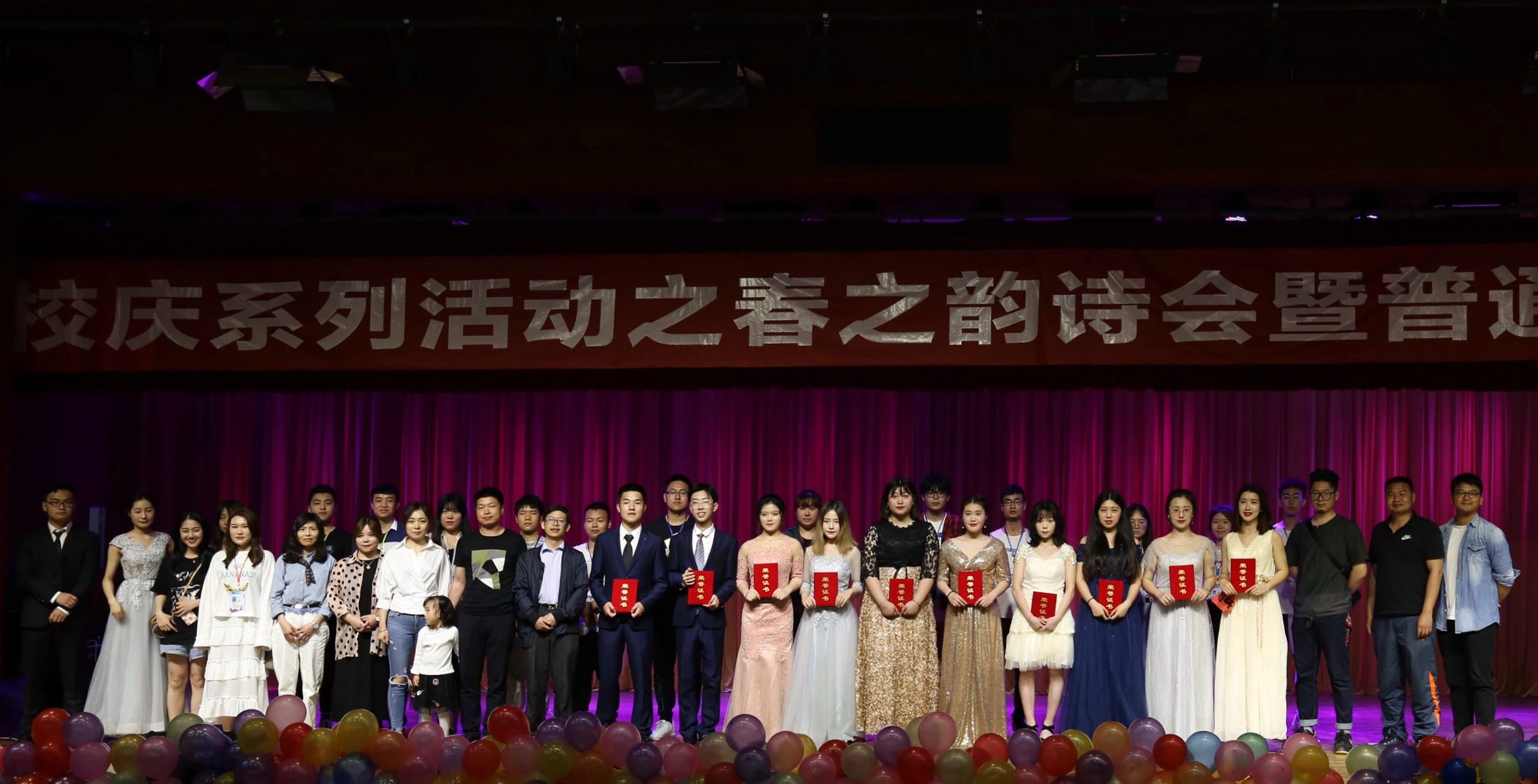 第十二届春之韵诗会暨普通话大赛落幕