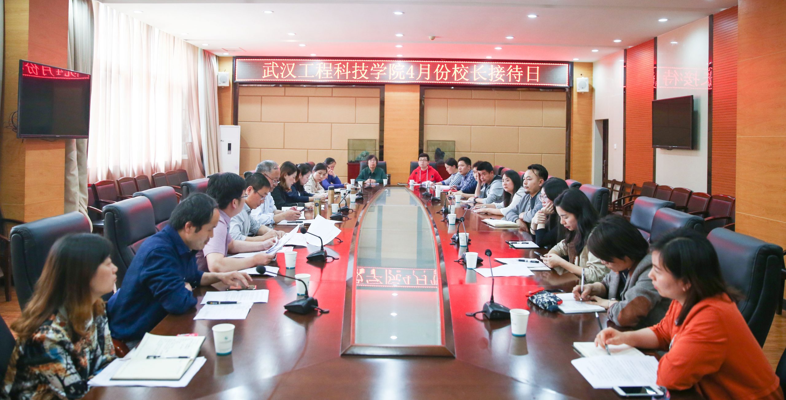 学校召开4月份校长接待日