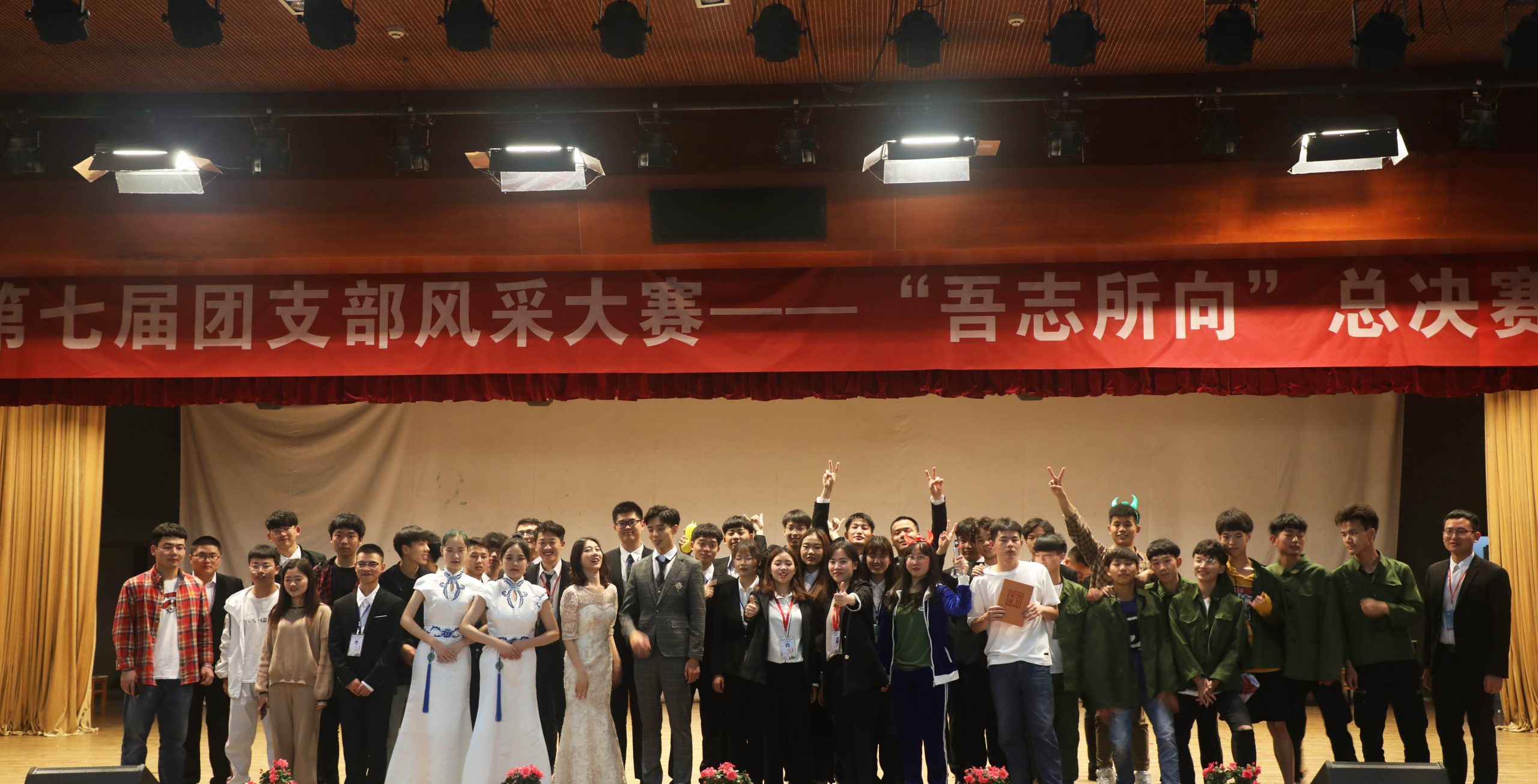 第七届团支部风采大赛落幕