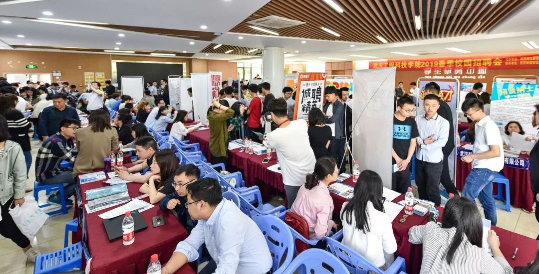 【2019春季招聘会】百余家用人单位来校“选贤” 武工院2019春季招聘会火热开幕