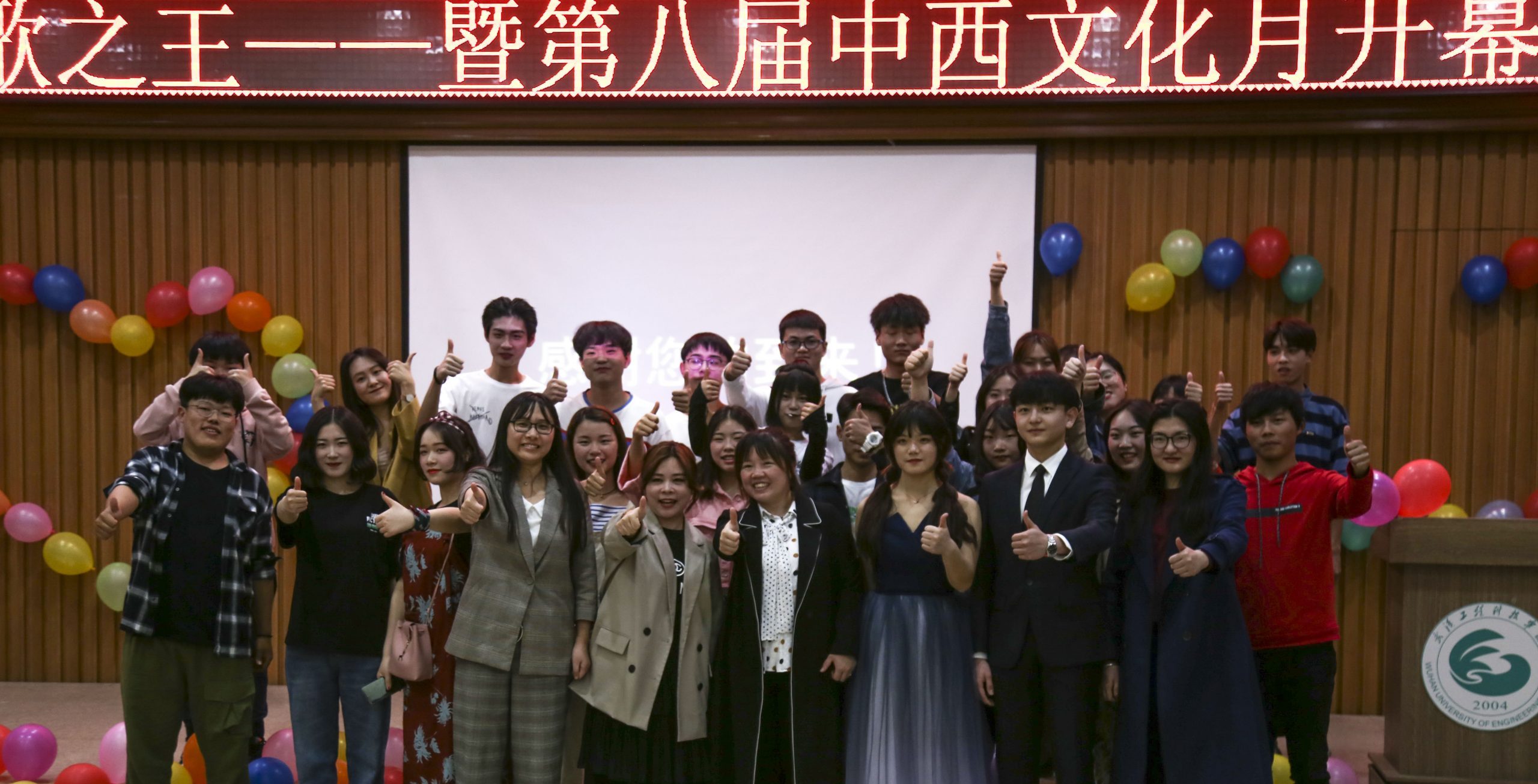 第八届中西文化月“K歌之王”决赛暨开幕式落幕