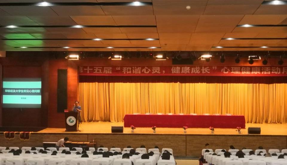 识别抑郁，助人自助