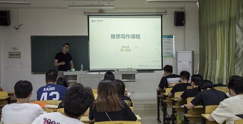 武工院本硕直通精英二班雅思课开课