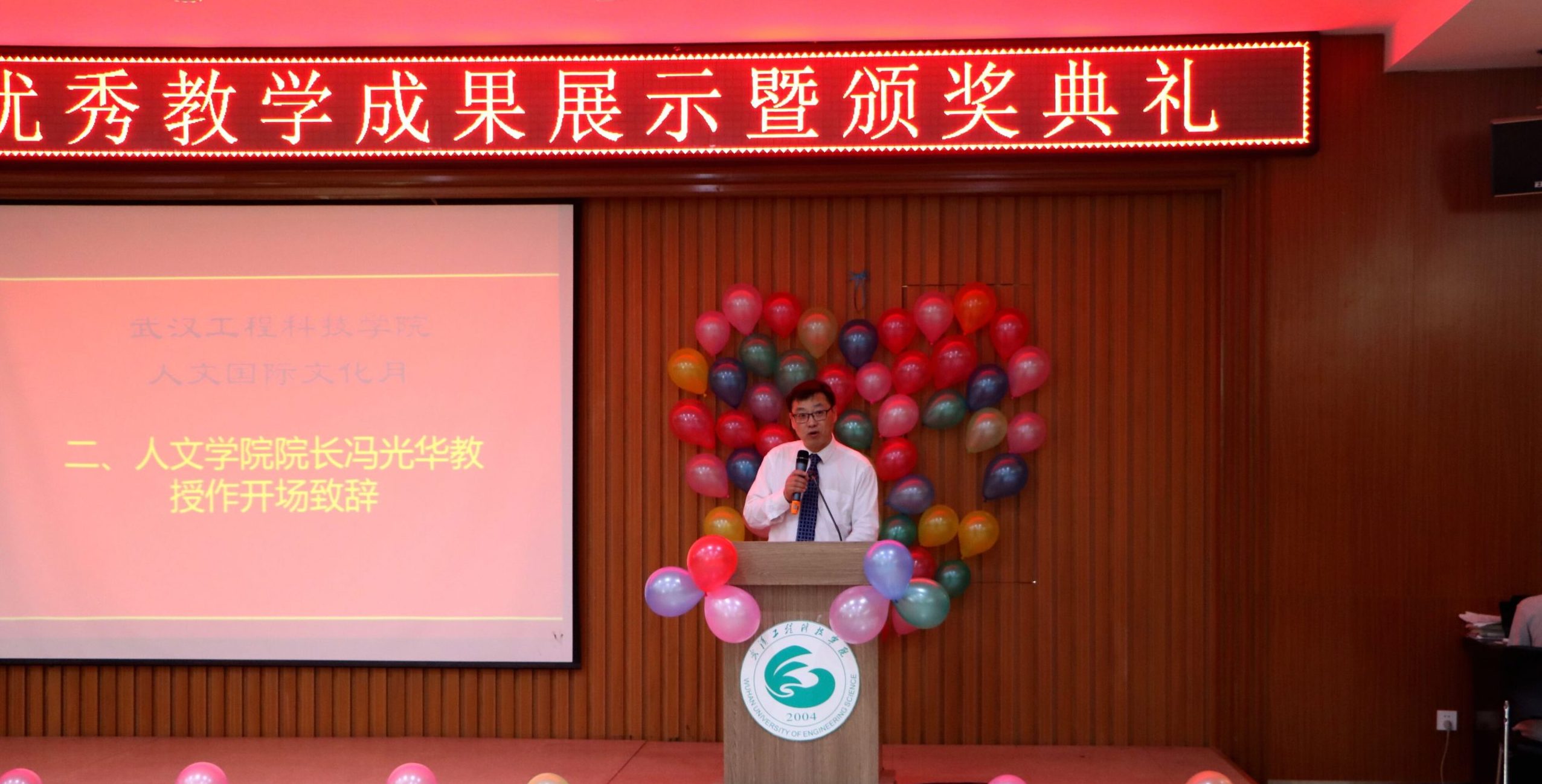 【15周年校庆报道•品牌活动】人文国际文化月优秀教学成果展示暨颁奖典礼落幕