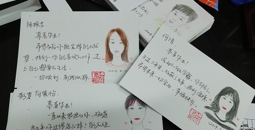 辅导员手绘肖像明信片送别毕业生