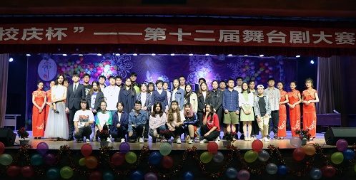 第十二届舞台剧大赛落幕