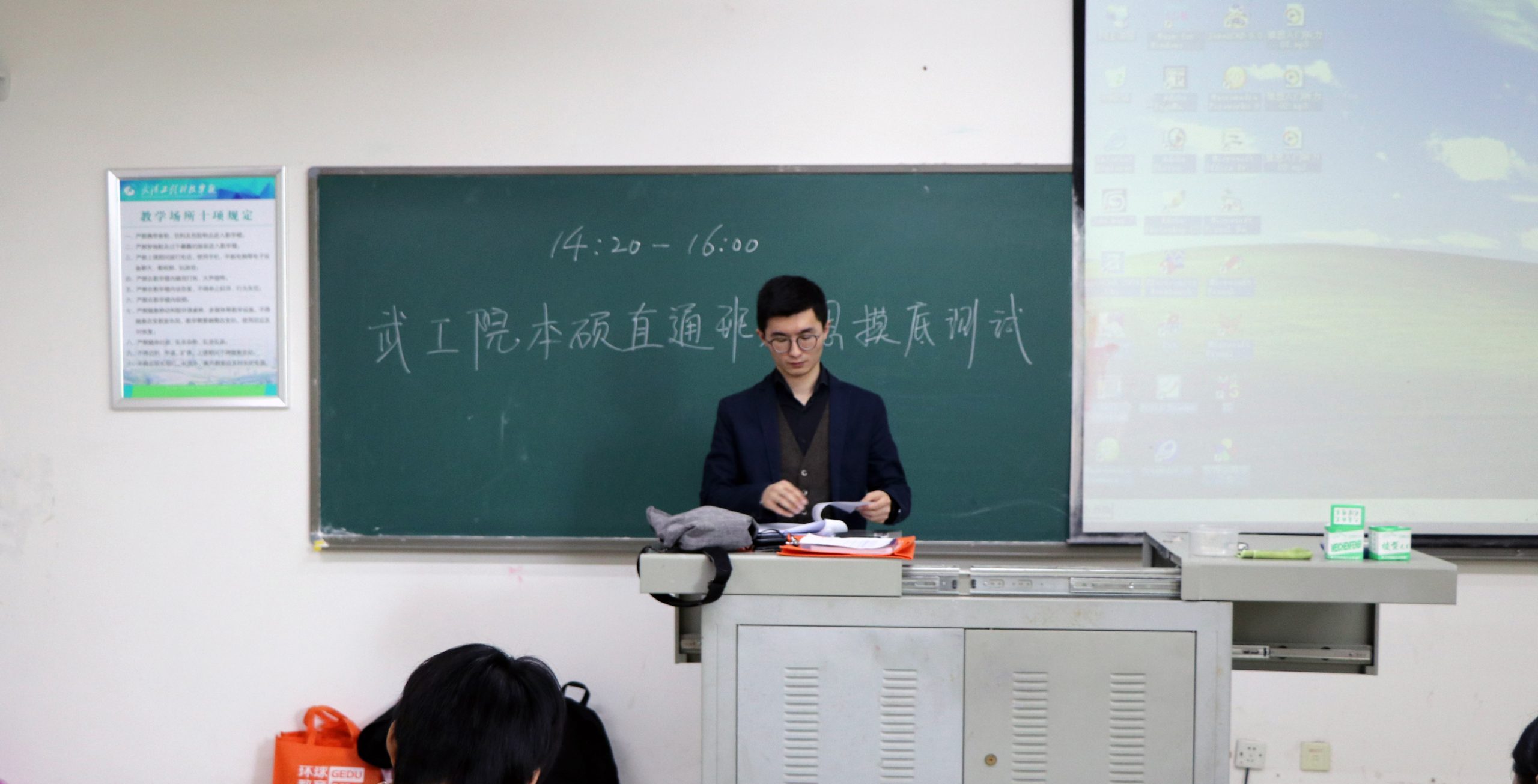 武工院举行雅思摸底测试