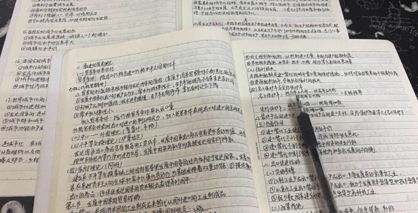 初试第三 复试第二 我校学子考研成功终圆“名校梦”