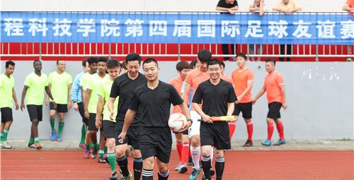 学校举行第四届国际足球友谊赛