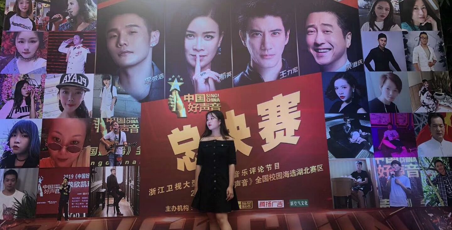 武汉工程科技学院学子包揽中国好声音湖北赛区总决赛冠亚军