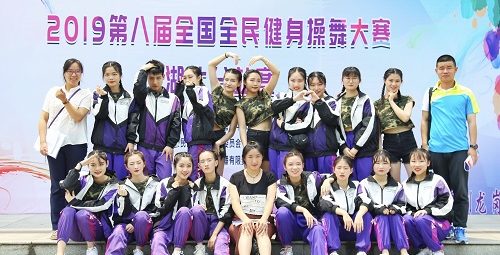 校健美操队在第八届全国全民健身操舞大赛(湖北赛区)获佳绩