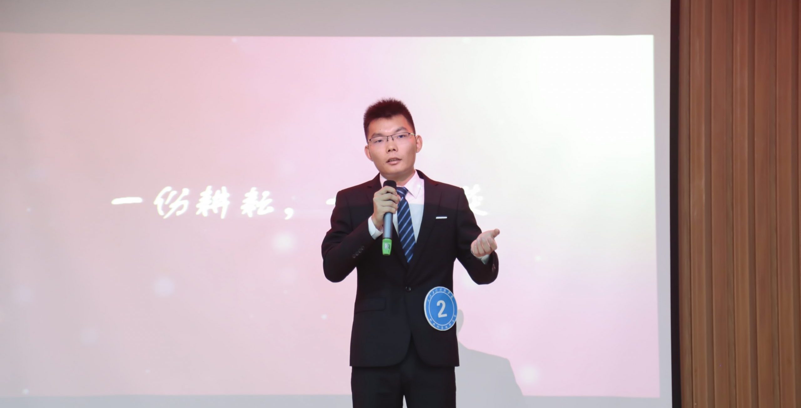 职业形象提升大赛 展现自我提升自我