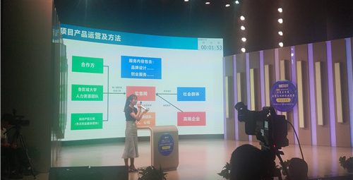 武工院创业团队获江夏区首届创新创业大赛佳绩