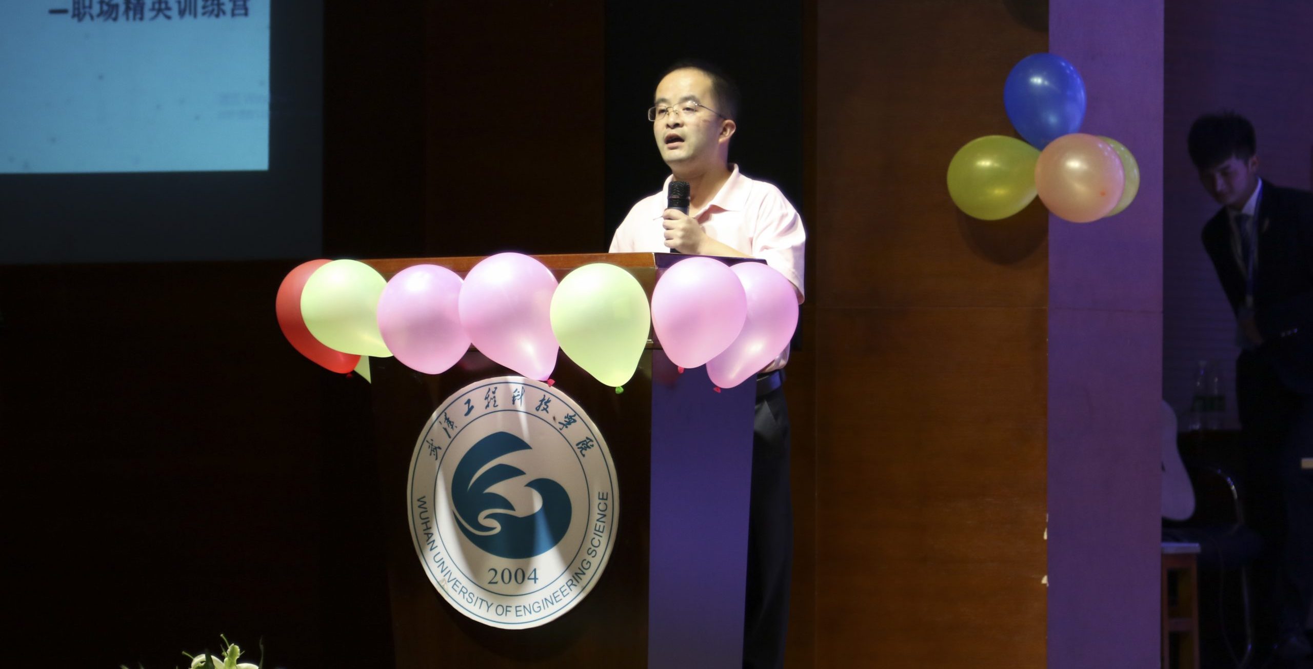 第四届团队风采大赛落幕