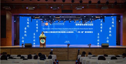联合国人口基金驻华代表洪腾博士鼓励武工院青年学子做“一带一路”青年领袖