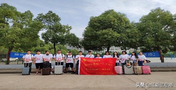 【江夏信息港】2019第四届星火志愿服务团队赴荆州暑期“三下乡”社会实践扶贫支教