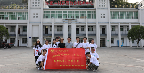 暑期三下乡|重走习主席基层路 助力新时代青年梦