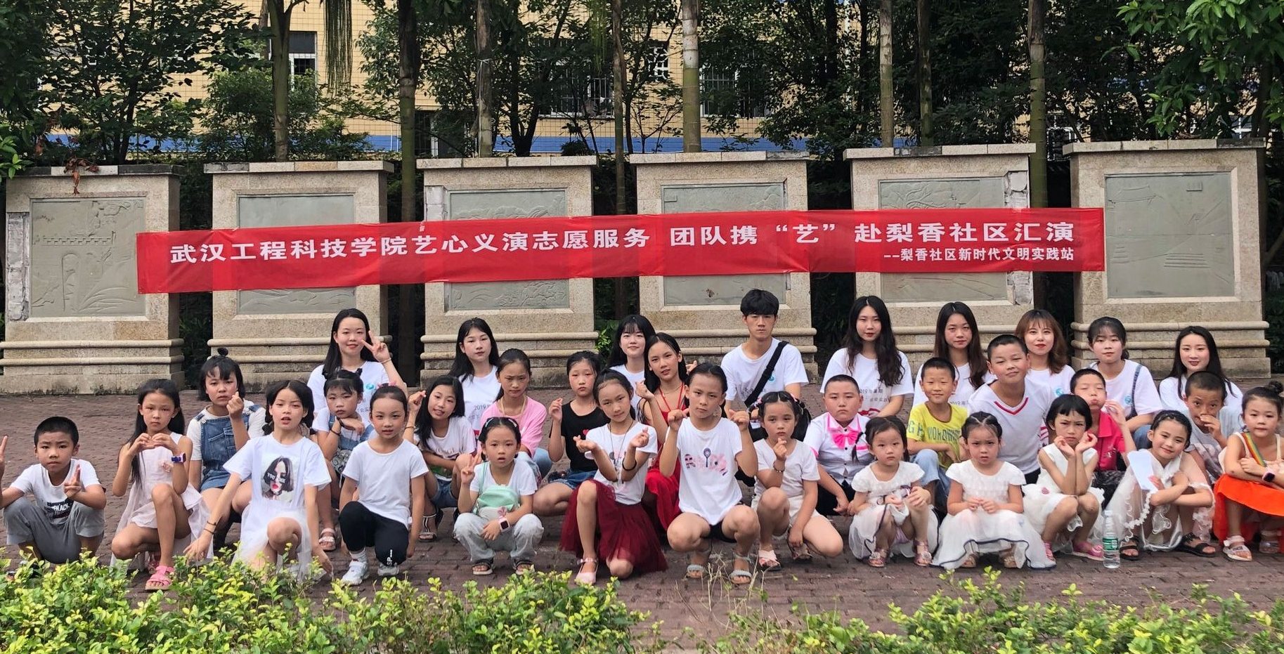 暑期三下乡∣学校“艺心艺演”团队赴重庆市涪陵区开展志愿服务