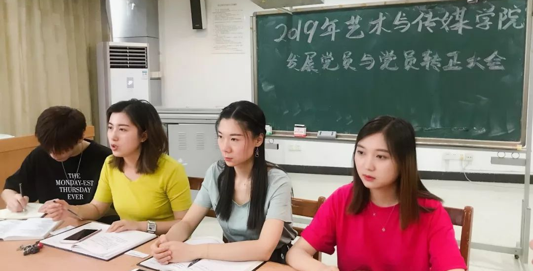 党务先锋∣王曦婷：严格履职 初心不改