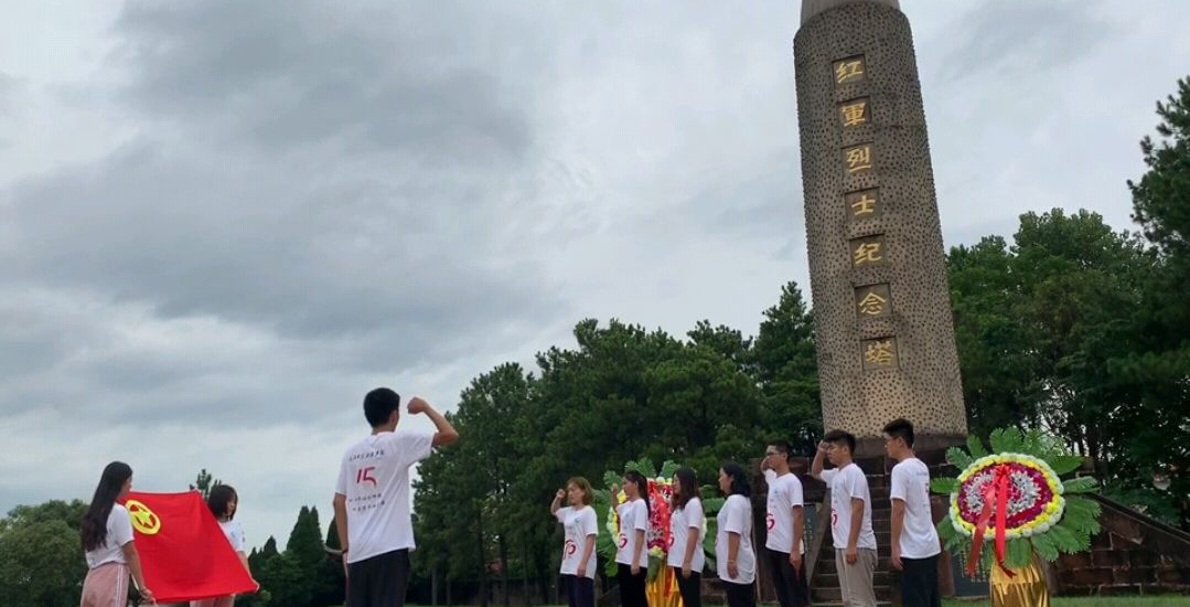 暑期三下乡|重走长征路  逐梦红军魂