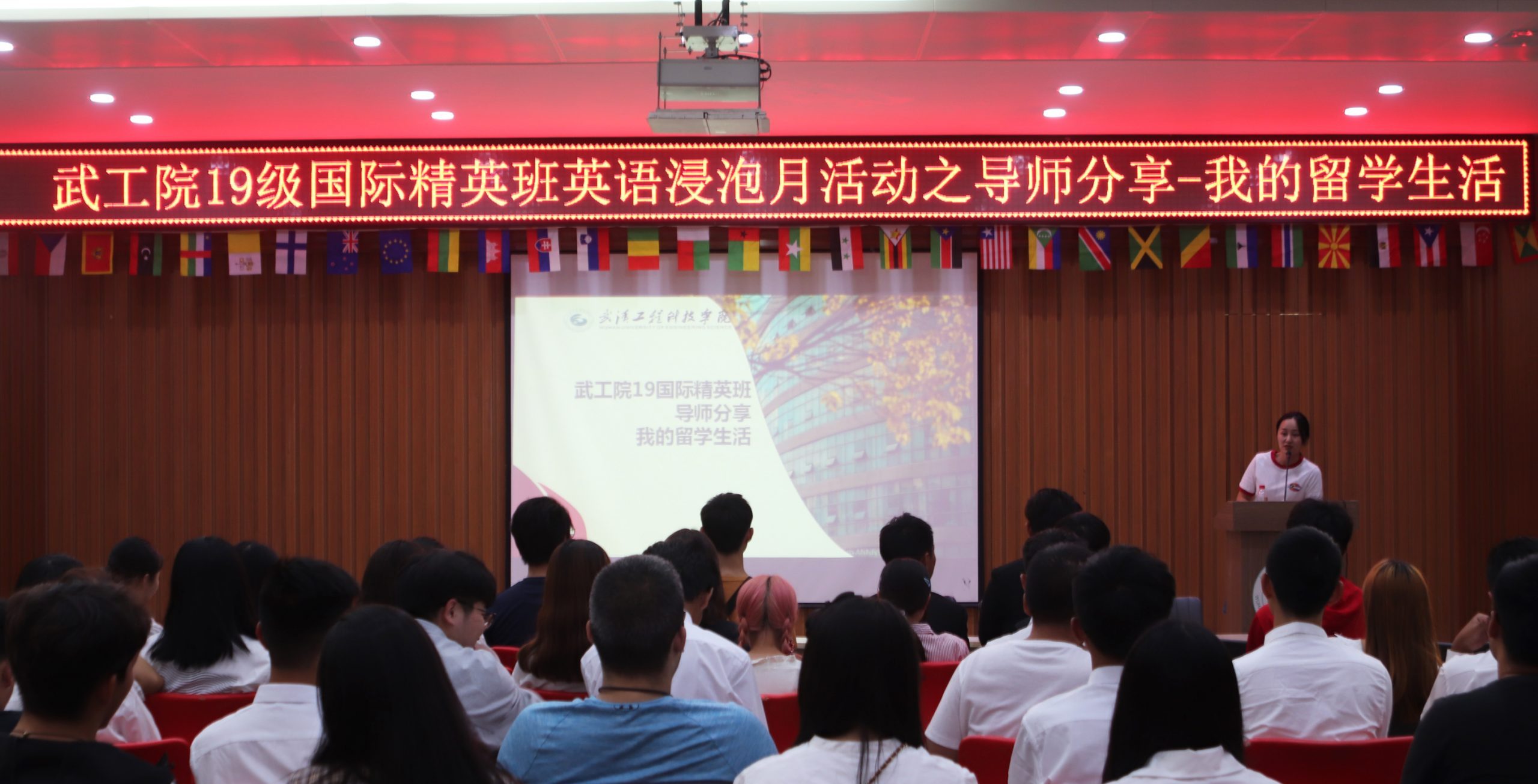 高校导师分享留学生活 为准留学生答疑解惑