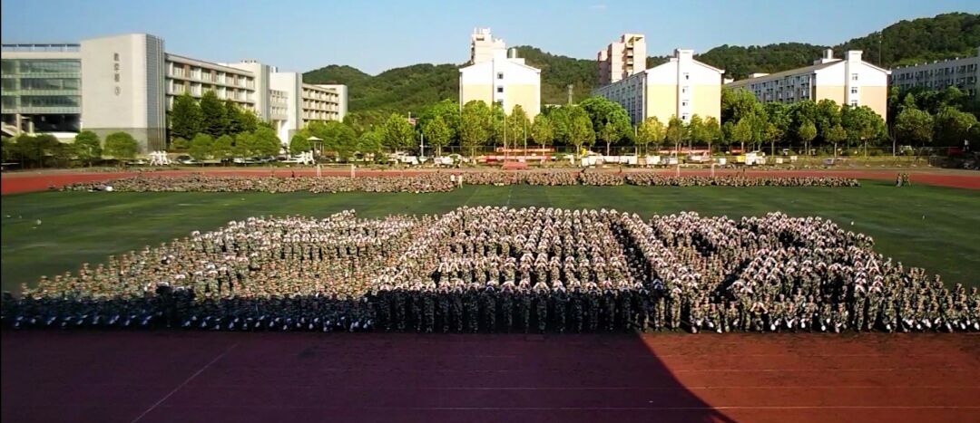 武汉工程科技学院举行2019级新生开学典礼暨军训成果汇报会