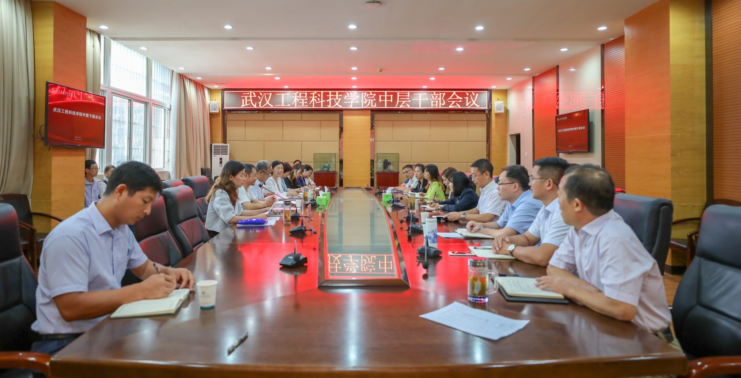 武汉工程科技学院召开领导任职会议