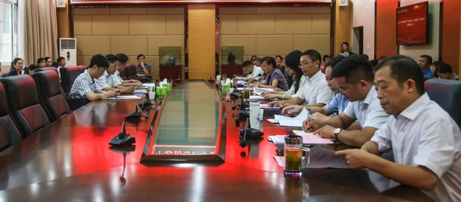 武汉工程科技学院召开“不忘初心 牢记使命” 主题教育部署动员会