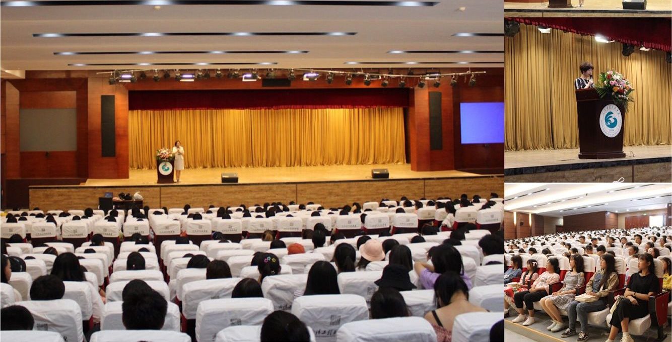 武汉工程科技学院开展新生入学心理健康教育