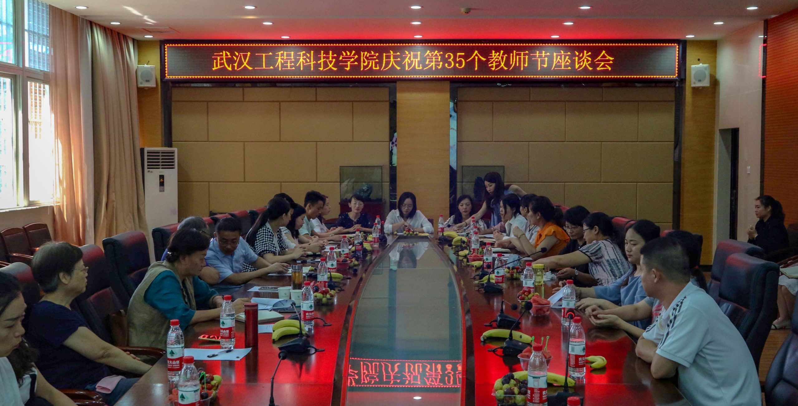 武工院召开庆祝第35个教师节座谈会