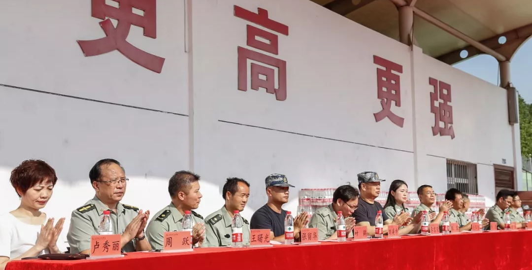 武工院举行2019级学生军训动员大会