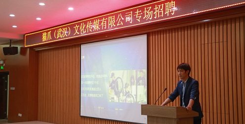 加强校企合作 打造就业平台