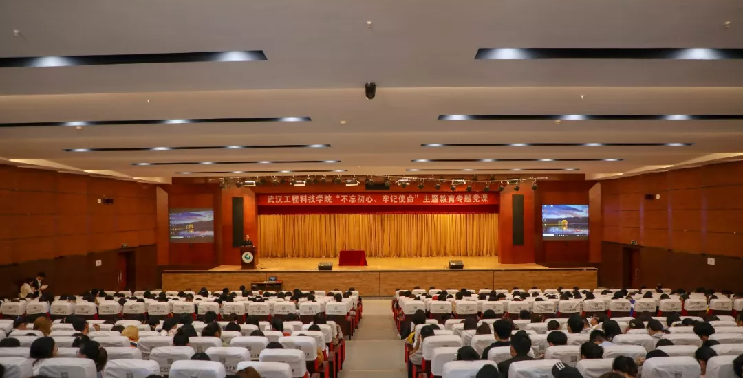 全体师生党员参加专题党课学习