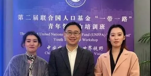 武工院学子在京参加青年领导力校园大使培训项目