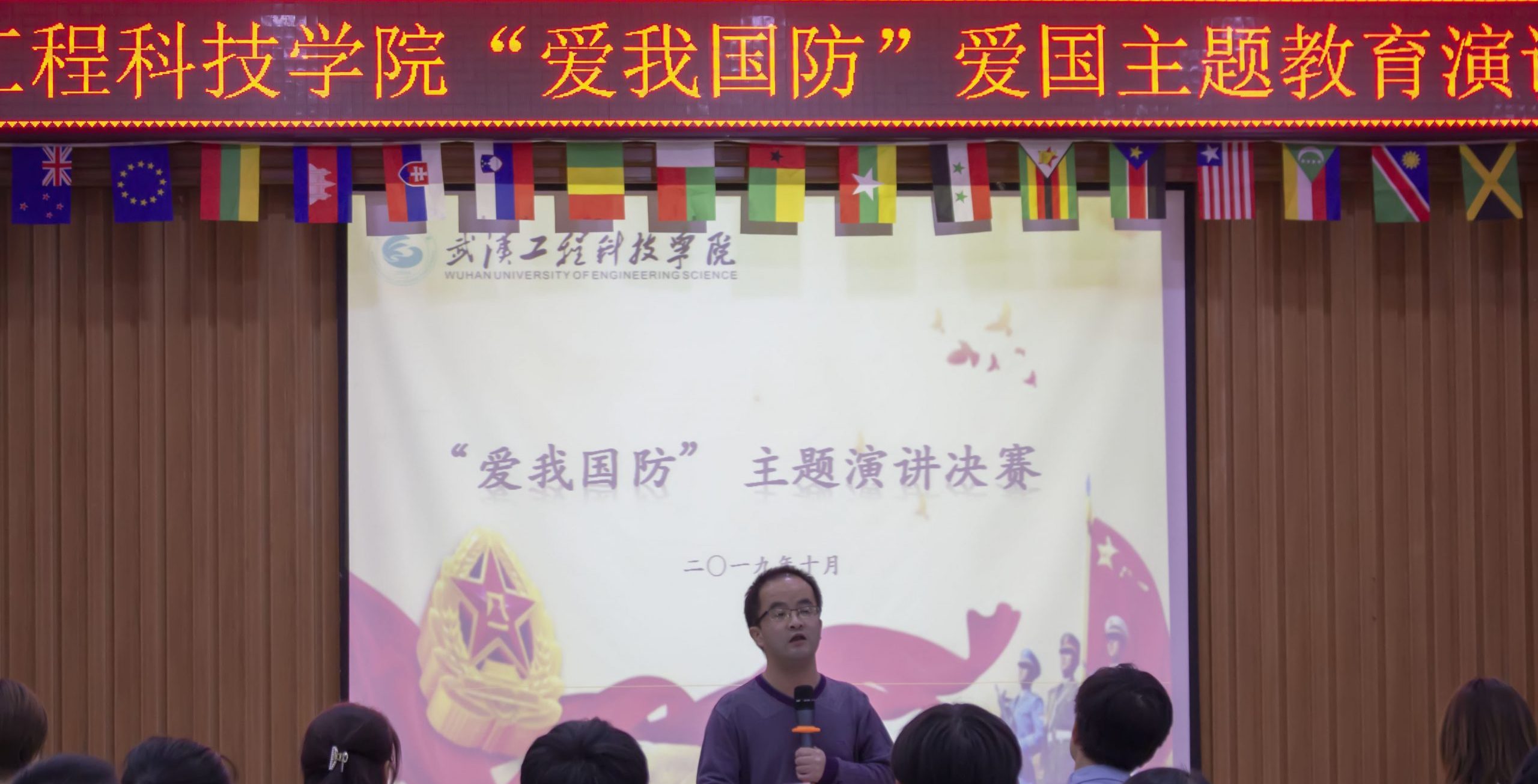 “爱我国防”爱国主题教育演讲赛落幕