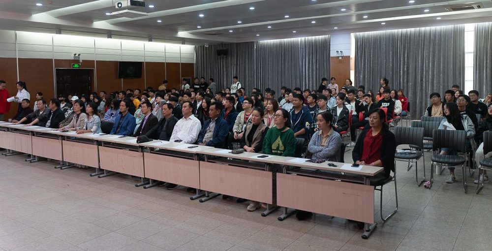 校维会第二届第一次全体大会见面会