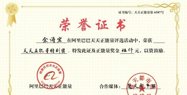 【楚天都市报】奖励5000元！乘客坐电梯摔倒，志愿者连滚带爬救