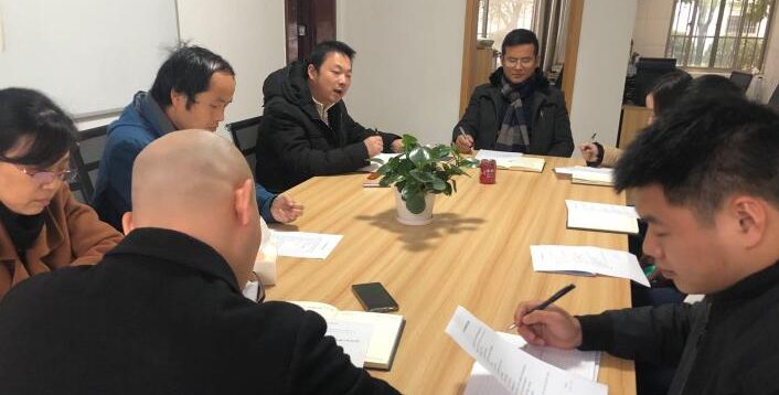图文信息中心召开一卡通建设项目联合推进会